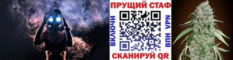 Цена Пласт Канабис  Меф мяу мяу  Alpha PVP  Гашиш  АМФЕТАМИН  КОКАИН 