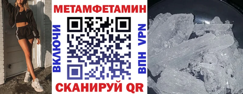 Амфетамин 97%  Пласт 