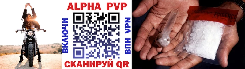 А ПВП мука  где можно купить   Пласт 