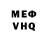 А ПВП кристаллы Ordo Kai