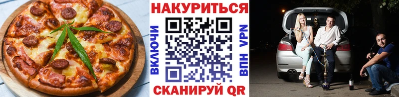 Canna-Cookies марихуана  Пласт 