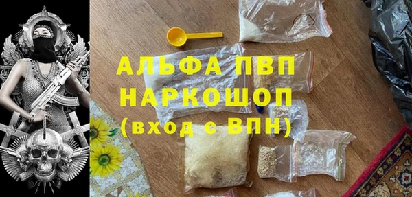 2c-b Алексин