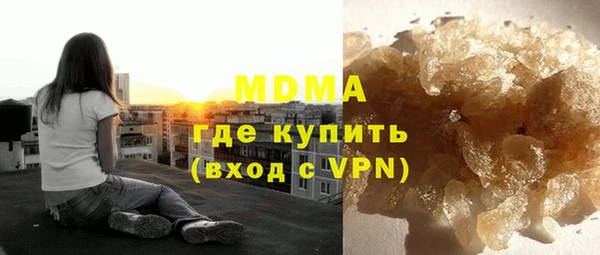 мефедрон VHQ Армянск