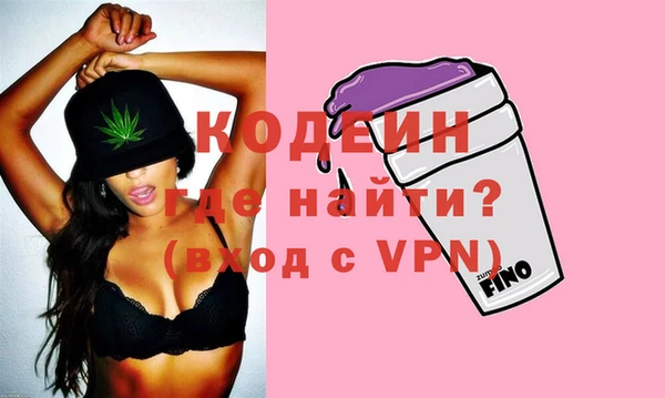мефедрон VHQ Армянск