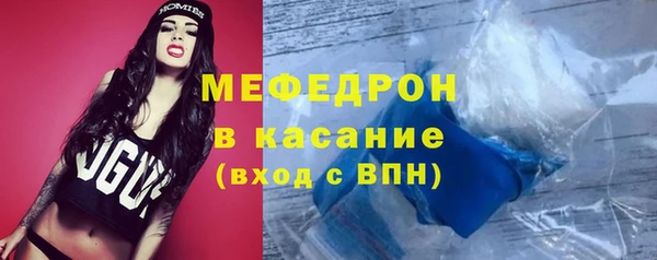 прущий лед Медногорск