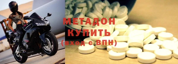 мефедрон Алексеевка