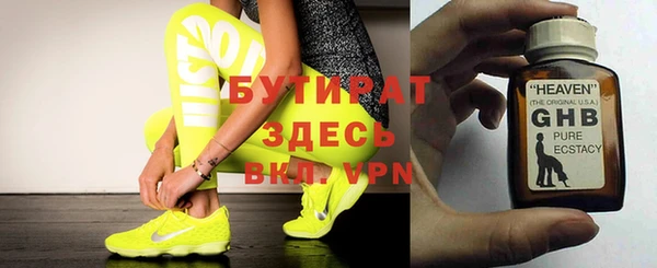 мефедрон VHQ Армянск