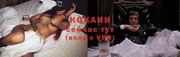 мефедрон VHQ Армянск