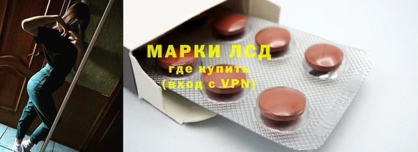 бутират Арсеньев
