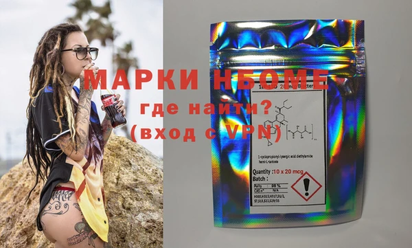 не бодяженный Аркадак