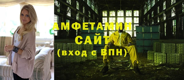 бутират Арсеньев