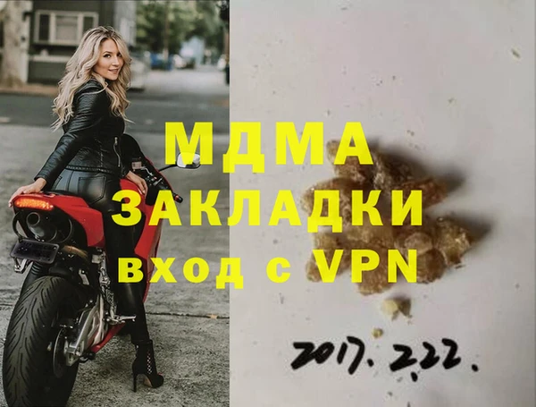 мефедрон Алексеевка