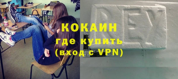 мефедрон VHQ Армянск