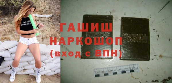 мефедрон VHQ Армянск