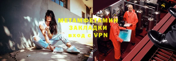 мефедрон VHQ Армянск