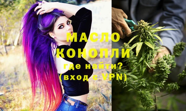 мефедрон Алексеевка