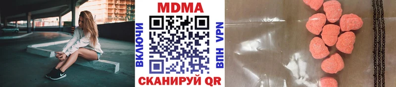 ОМГ ОМГ рабочий сайт  Пласт  MDMA Molly 