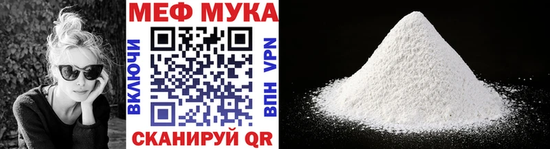 мега рабочий сайт  Пласт  МЯУ-МЯУ VHQ 