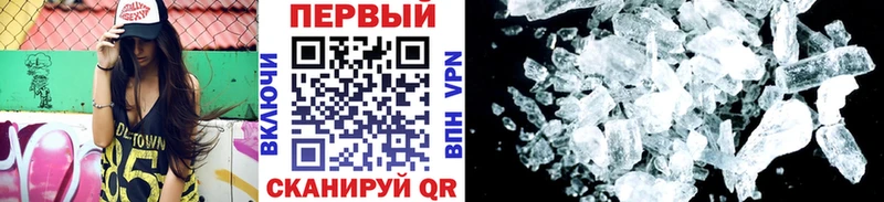 купить наркоту  Пласт  маркетплейс клад  Метамфетамин витя  omg ONION 