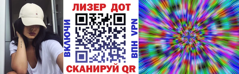 Марки 25I-NBOMe 1,8мг  Пласт 