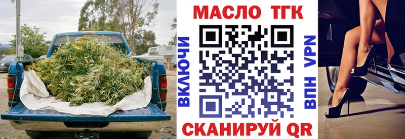 маркетплейс какой сайт  Пласт  Дистиллят ТГК жижа  где найти   МЕГА онион 